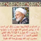ایت الله بهجت (ره)