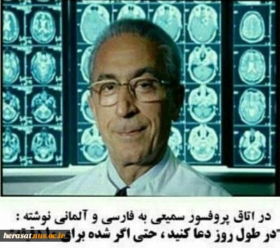 دعاکردن 2