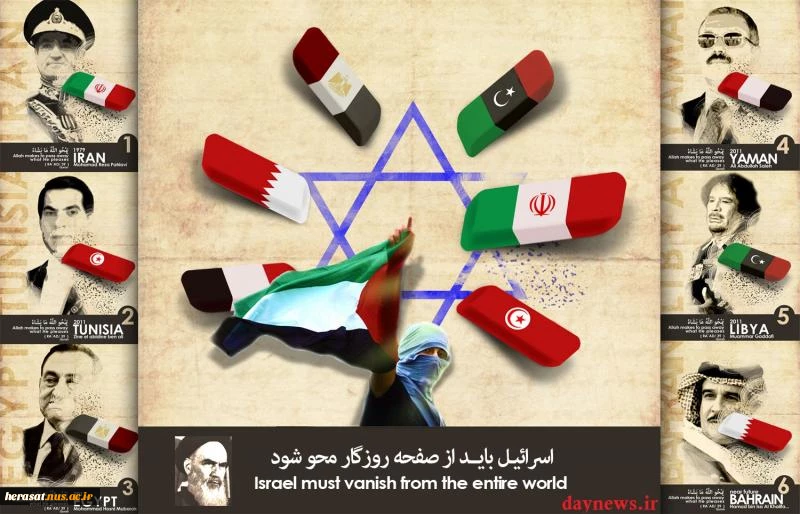 اسرائیل باید از صحنه روزگار محو شود