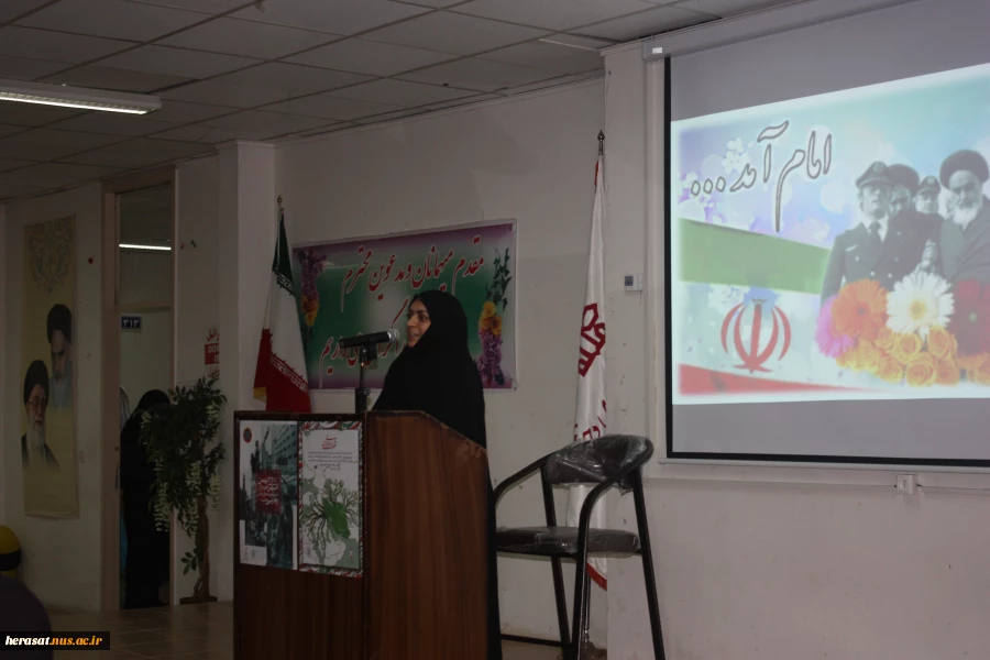 جشن دهه فجر