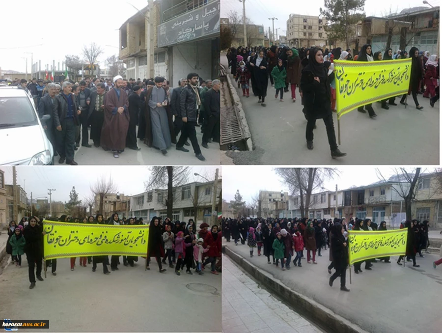 راهپیمائی 22 بهمن