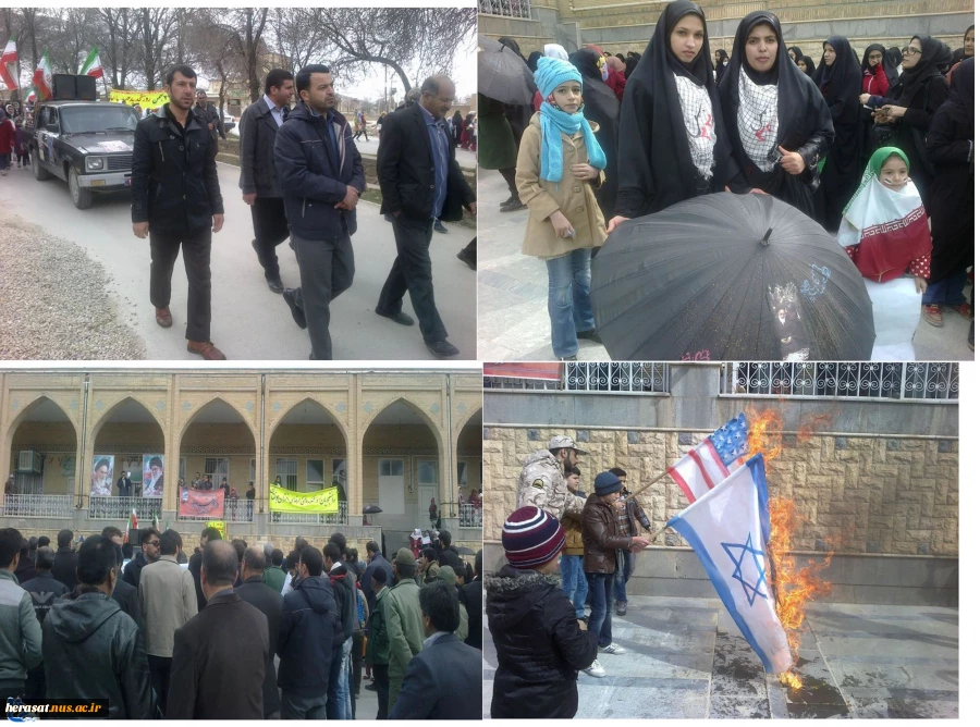 راهپیمائی 22 بهمن