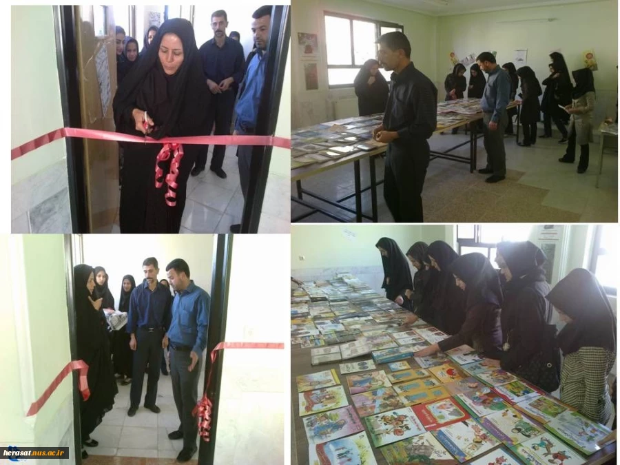 افتتاح نمایشگاه کتاب