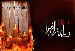 دهه فاطمیه  2