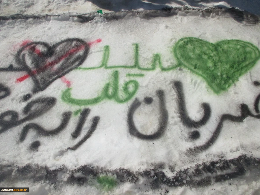 جشنواره نقاشی روی برف