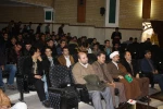 کرسی آزاد اندیشی
