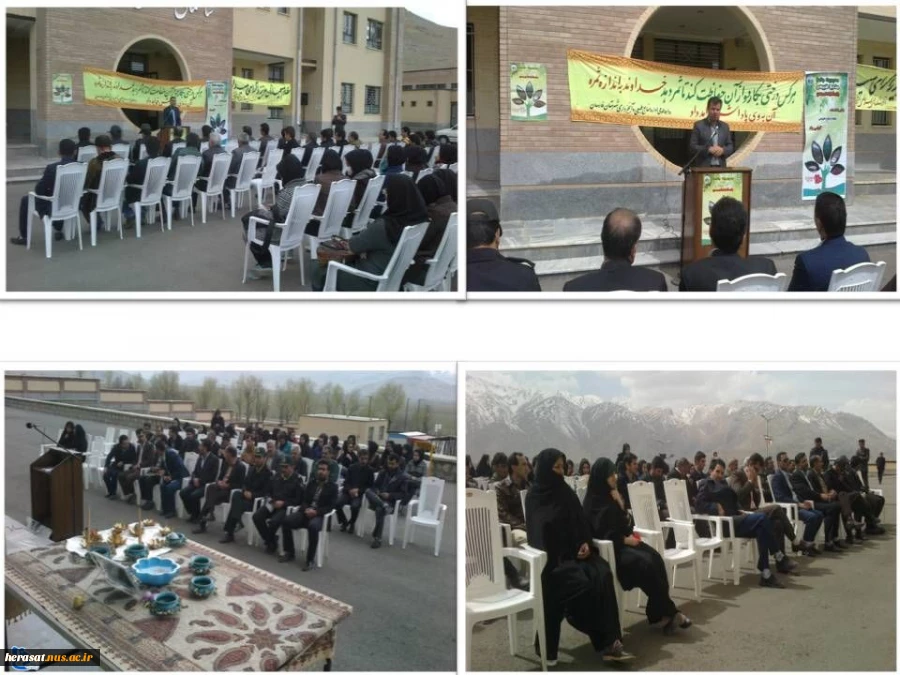 روز درختکاری  2