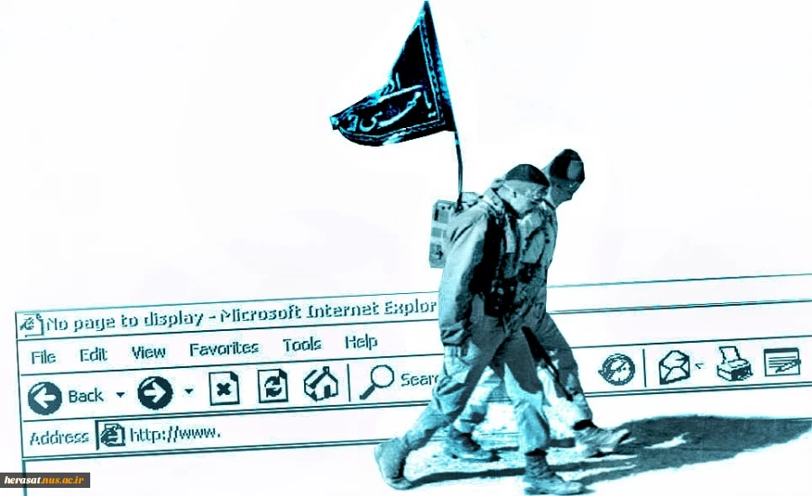 گام برداشتن در فضای مجازی