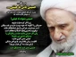 حسینی باش نه هیئتی