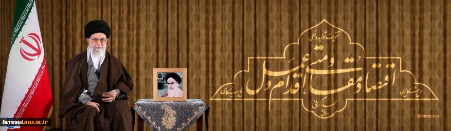 اقتصاد مقاومتی، اقدام و عمل