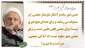 اللهم عجل لولیک الفرج