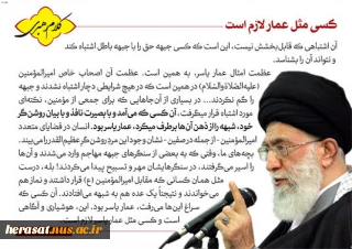 مقام معظم رهبری