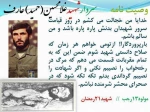 اللهم الرزقنا توفیق الشهاده