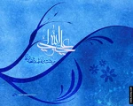 میلاد با سعادت حضرت علی (ع)وروز پدر گرامی باد