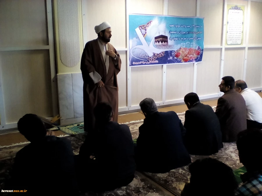 جلسات پرسش و پاسخ دانشجویی ، ولادت حضرت زهرا و روز زن ، ولادت امام محمد باقر(ع)، ولادت حضرت علی (ع)و روز پدر  2