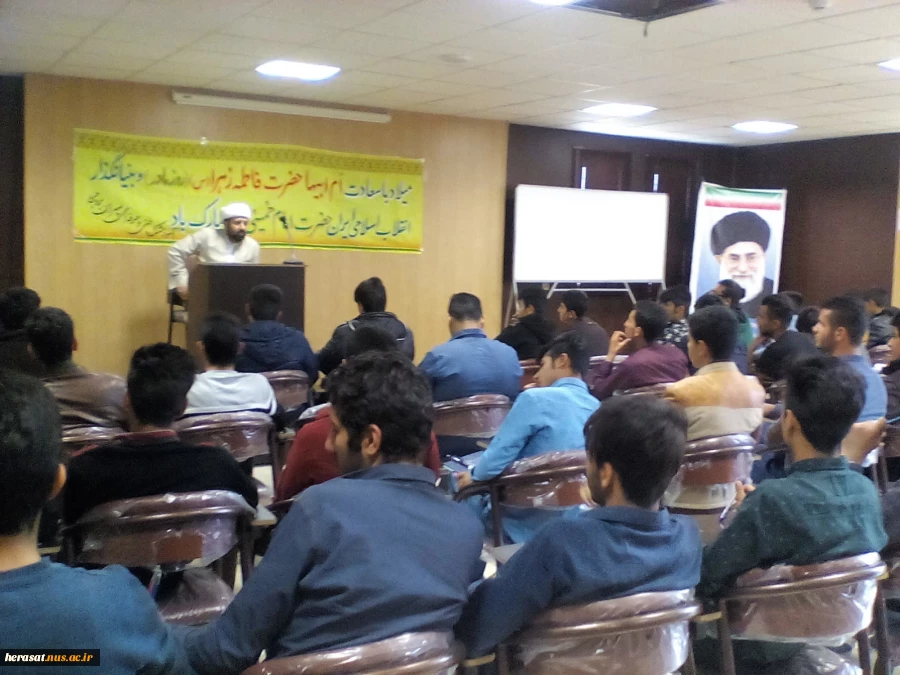 جلسات پرسش و پاسخ دانشجویی ، ولادت حضرت زهرا و روز زن ، ولادت امام محمد باقر(ع)، ولادت حضرت علی (ع)و روز پدر  2