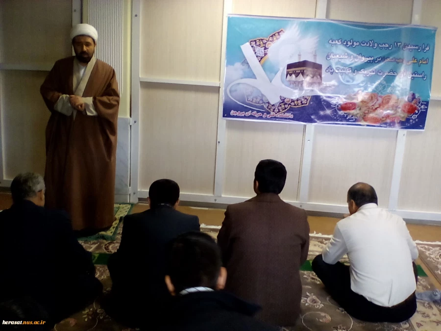 جلسات پرسش و پاسخ دانشجویی ، ولادت حضرت زهرا و روز زن ، ولادت امام محمد باقر(ع)، ولادت حضرت علی (ع)و روز پدر  2