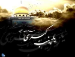 سالروز وفات حضرت زینب کبری(س) تسلیت باد