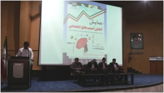 برگزاری همایش کاهش آسیبهای اجتماعی در آموزشکده پسران میناب