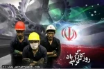 11 اردیبهشت روز جهانی کارگرمبارک  2