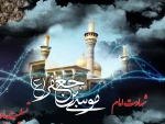 شهادت باب الحوائج موسی بن جعفر (ع) تسلیت باد .