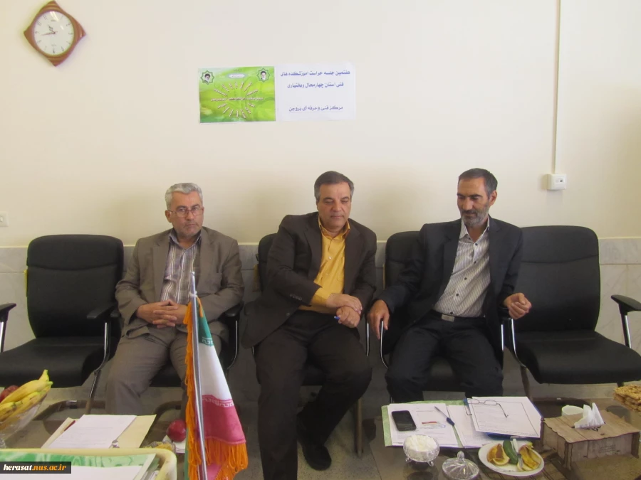 هفتمین جلسه حراست های استان  3