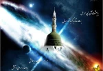 بعثت پیامبر گرامی اسلام (ص) 2