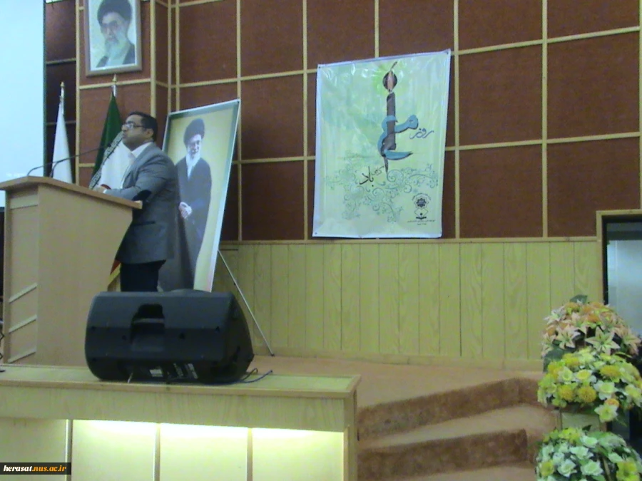 مراسم بزرگداشت مقام معلم