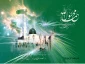 عید مبعث