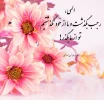 الهم صل علی محمد و آل محمد