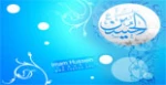 ولادت امام حسین (ع) 2