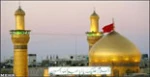 ولادت امام حسین (ع) 2
