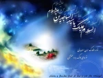 میلاد فرخنده امام زین العابدین (ع) 2