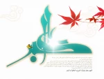 ولادت حضرت علی اکبر (ع ) و روز جوان مبارک باد  2