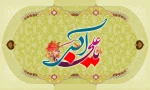 ولادت حضرت علی اکبر (ع ) و روز جوان مبارک باد  2