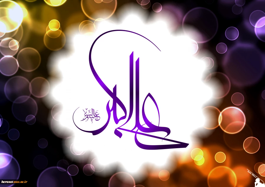 ولادت حضرت علی اکبر (ع ) و روز جوان مبارک باد  2