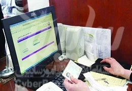 کلاه‌برداری تحت عنوان حذف یارانه‌ها