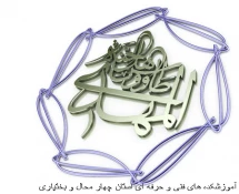 یا ابا صالح المهدی ادرکنی  12