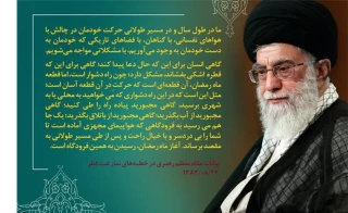 دعای روز اول ماه رمضان