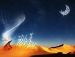 حلول ماه مبارک رمضان  3