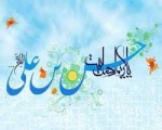 ولادت امام حسن مجتبی  3