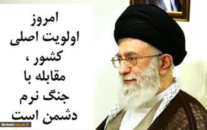 اقتصاد مقاومتی