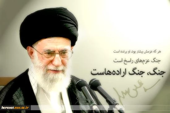 اقتصاد مقاومتی