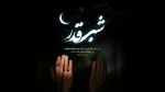 امام صادق (ع): 2