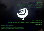 شب قدر 2