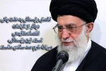 اقتصاد مقاومتی 4