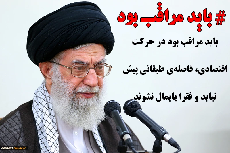 اقتصاد مقاومتی 3