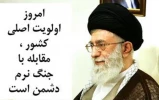 اقتصاد مقاومتی 5