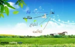 تأثیرات نماز در انسان 2