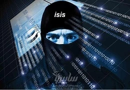 سرمایه‌گذاری داعش روی فضای مجازی 2
